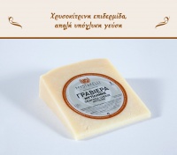 Greek Cheese GRAVIERA-Vacuum 250g